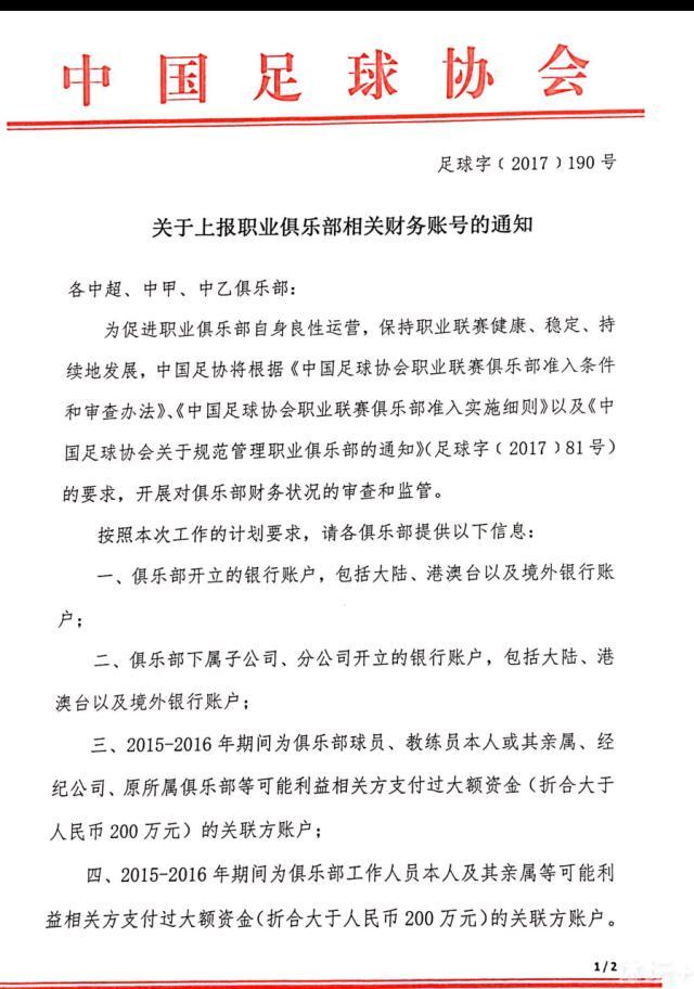 伊马诺尔与皇家社会的合同到2025年6月到期，他目前在皇家社会很开心，但未来的事情谁也说不准。